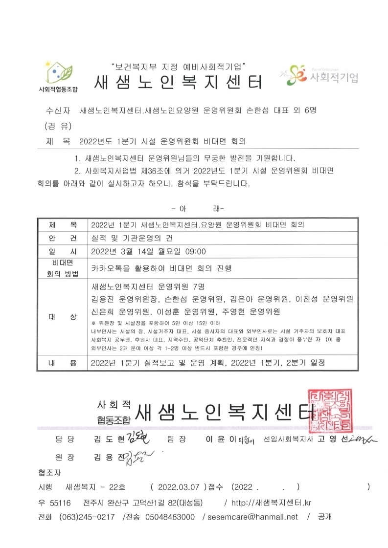 kakaotalk_20220310_1039242531646891704.jpg